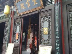 -湘子庙