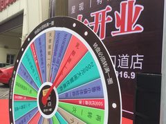 -津乐园(营口道店)
