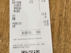 -吉野家(深圳水贝分店)