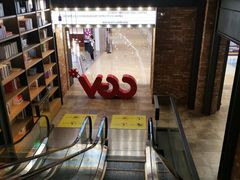 -CGV影城(滨江天街IMAX店)