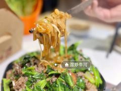 -三毛牛肉店(福强店)
