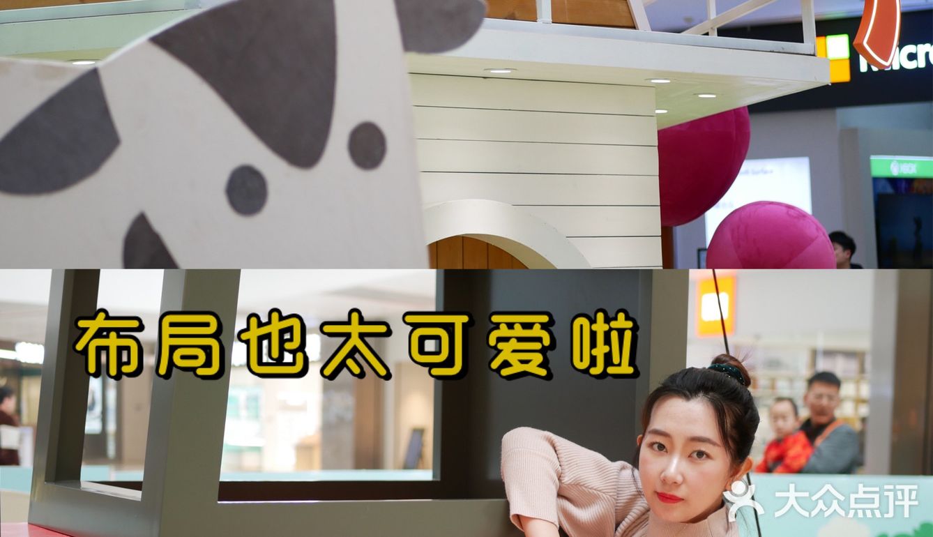 ✅乐堤港有春日限定蕃喜农场啦，Soft Farm超好拍📷
