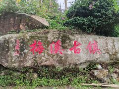 -广东天露山旅游度假区