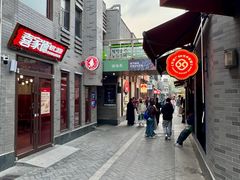 -龙湖星悦荟(颐和店)