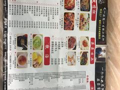 菜单-味道工厂楚虾王(龙虾城店)