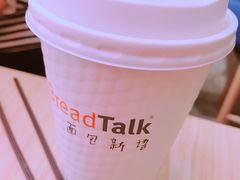 -BreadTalk面包新语·烘焙蛋糕(深业上城店)