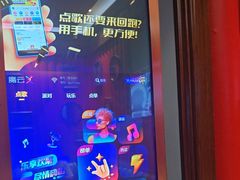 -骑士KTV(红谷滩万达店)