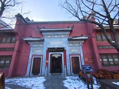 -茅山东方盐湖城景区