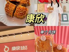 -康欣面包生日蛋糕(幸福店)