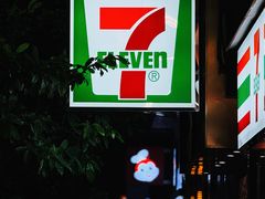 -梓记牛什(總店)