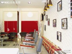 名丝造型贵宾区、等侯区-名丝造型