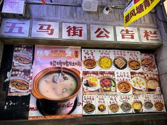 -五马集·海鲜·温州大牌档(黑金冠五马街十字路口店)