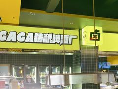 -嘎嘎鸭脑壳(金沙店)