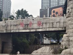 -观音桥步行街