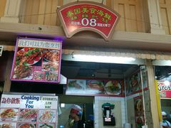 -班赞海鲜市场