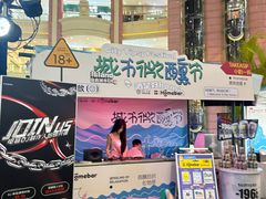 -宝龙广场(福州台江店)