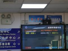-中国人民解放军空军特色医学中心(空军总医院)