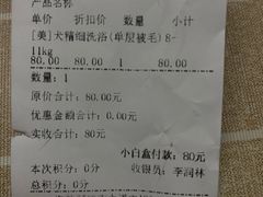 -瑞派动物医院·猫专科·至诚(江南中分院)