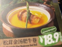 -盛焰铁板烧(王府井店)