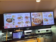 -真功夫(棠下店)