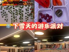 -山水温泉