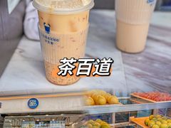 -茶百道(春熙路银石广场店)