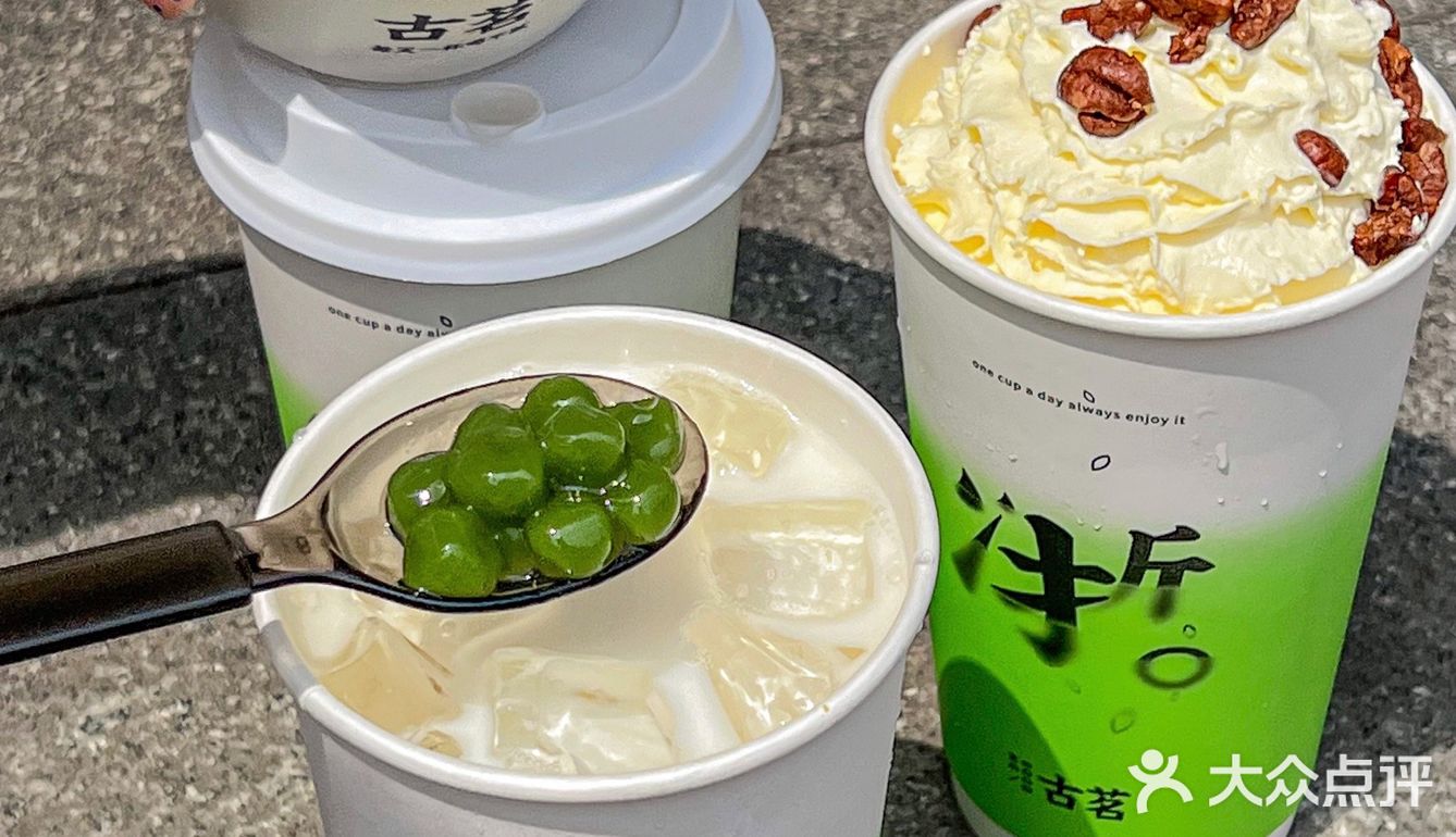 龙井香青团糯 来喝一口春天的古茗‼️