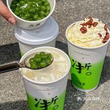 龙井香青团糯 来喝一口春天的古茗‼️