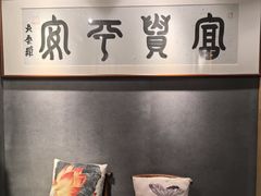 -邈墨茶馆(凤起路店)