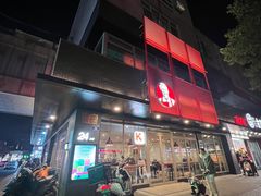 -肯德基(安吉胜利店)