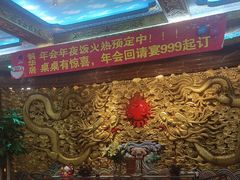 -鹊华居·地道鲁菜·海鲜·融合味(大明湖店)