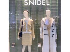 -伊势丹(现代城店)