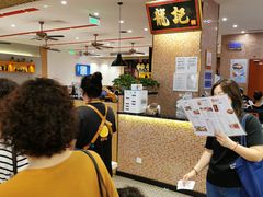 等位区-龙记香港茶餐厅(久光百货店)