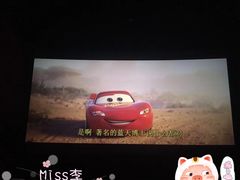 -橙天嘉禾影城(沈阳亿丰店)