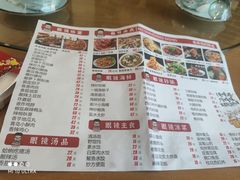 -胜泽眼镜烧烤(云霄路直营店)