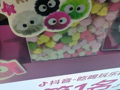 -K22.酸奶草莓(烟台芝罘店)