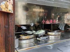 -滋啦啦油煎铺一乌镇萝卜丝饼
