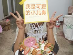 -麦森创意蛋糕(新模范马路地铁站店)