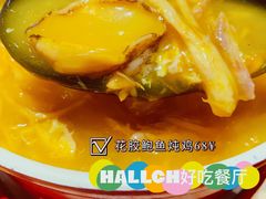 -hallch 好吃餐厅(全运村中央广场店)
