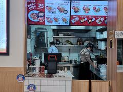 门面-喜仕屋牛丼咖喱(滨康小区店)