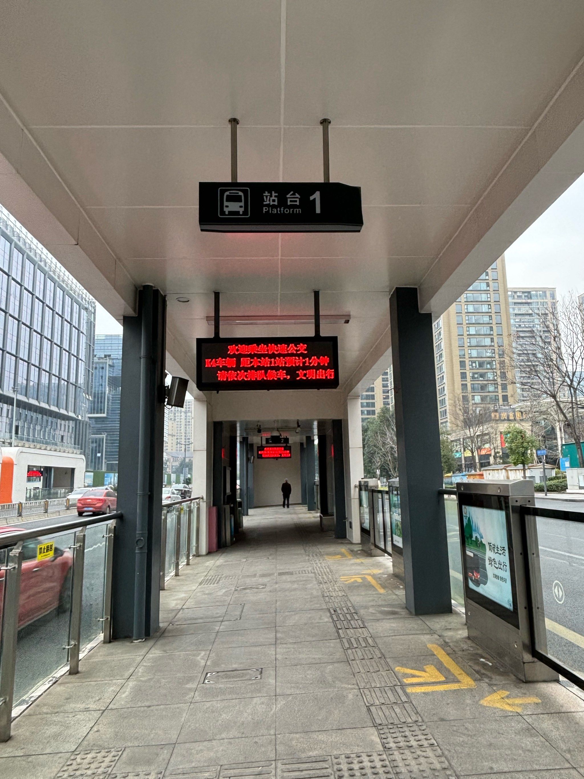 还有人坐成都brt吗?