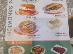 -华嫂冰室(湾仔店)