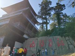 -敬亭山风景名胜区