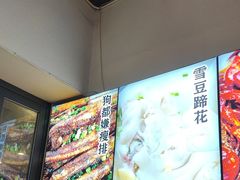 -五丁桥光头香辣蟹(望江橡树林店)