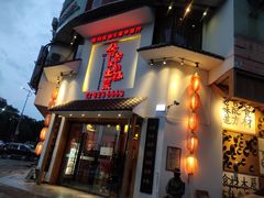 门面-原生态土钵菜·赣南土菜地标(开发区店)