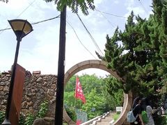 -观象山公园