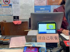 -大壶春生煎(四川中路店)