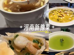 -阿庄新豫菜(通泰路店)