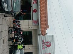 -阳坊大都涮羊肉(阳坊总店)