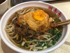 湖南面-李兰英湖南面馆(护国路店)